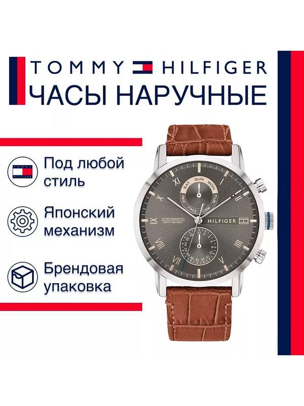 1710398 Оригинальные наручные часы 196207015