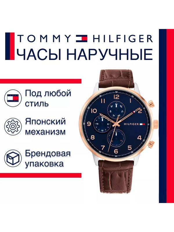 1791987 Оригинальные наручные часы 196207020