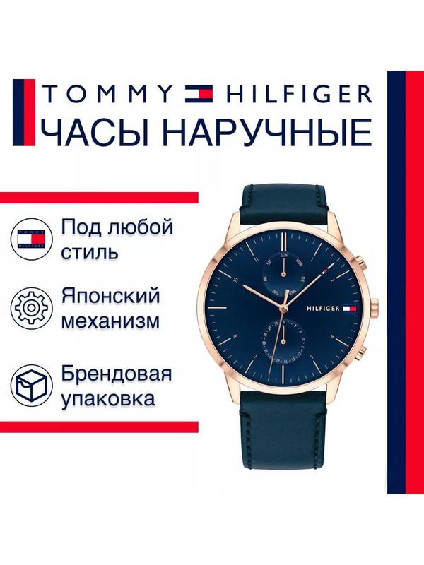 1710405 Оригинальные наручные часы 196207031