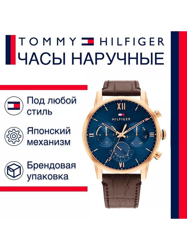 1791933 Оригинальные наручные часы 196207044