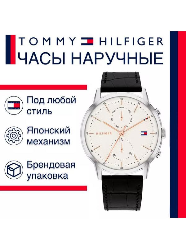 1710434 Оригинальные наручные часы 196207049