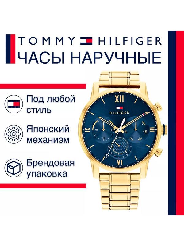 1791880 Оригинальные наручные часы 196207055