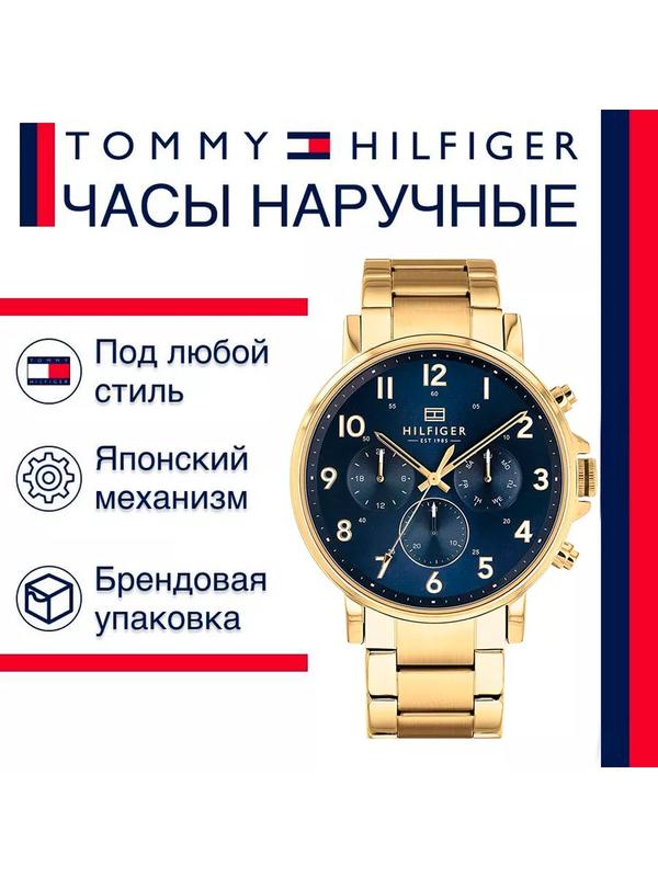 1710384 Оригинальные наручные часы 196207059
