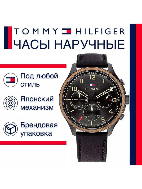 1791854 Оригинальные наручные часы 196207069