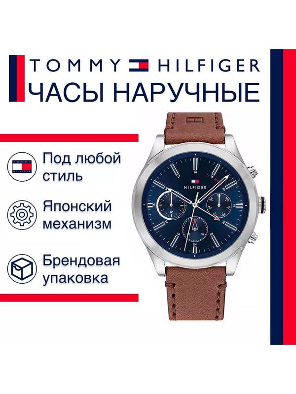 1791741 Оригинальные наручные часы 196207094