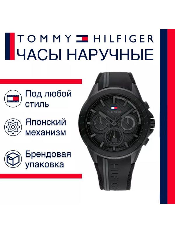 1791861 Оригинальные наручные часы 196207110