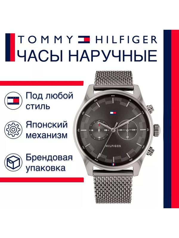 1710421 Оригинальные наручные часы 196207113
