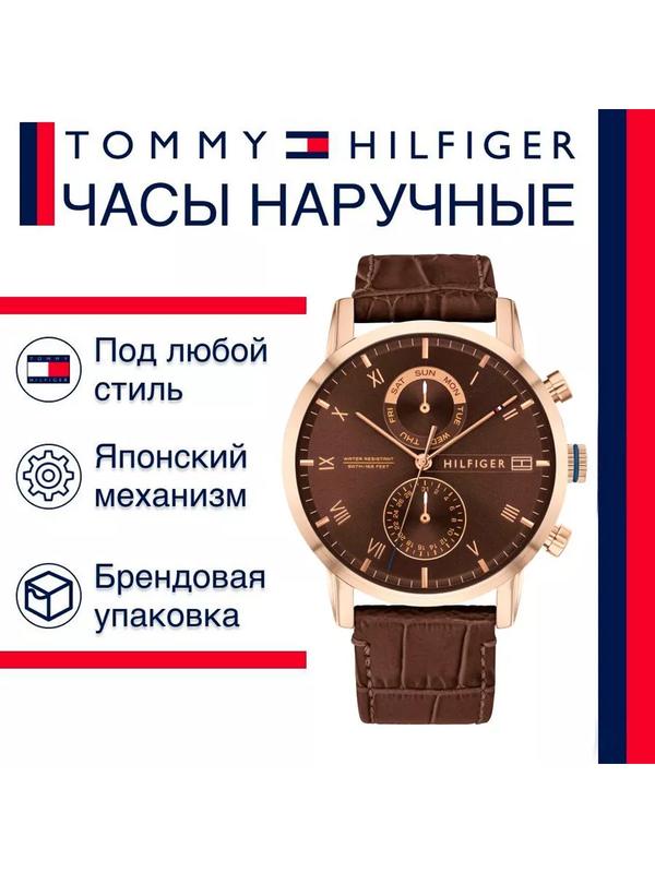 1710400 Оригинальные наручные часы 196207115