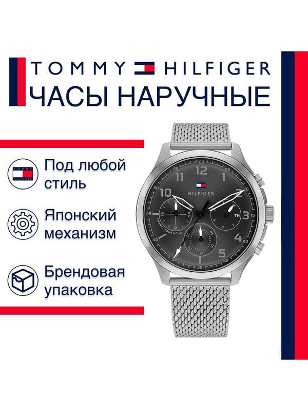 1791851 Оригинальные наручные часы 196207133