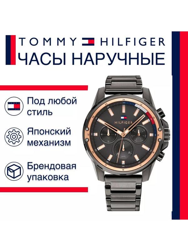 1791790 Оригинальные наручные часы 196207151