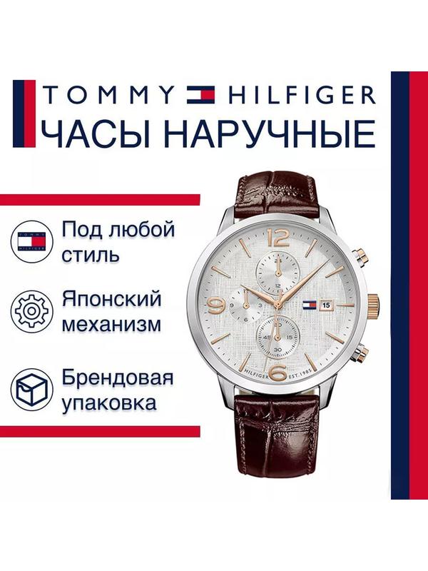 1710360 Оригинальные наручные часы 196207170